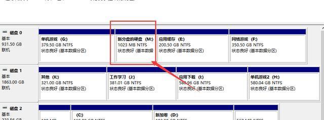 电脑分区合并教程（教你如何合并电脑硬盘分区）