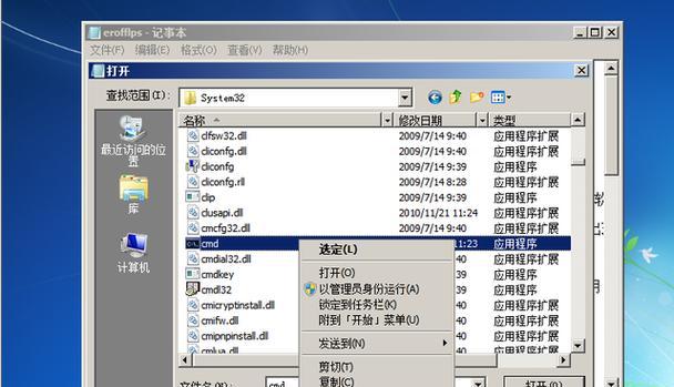 电脑自动开关机时间设置方法（如何轻松实现电脑定时开关机）