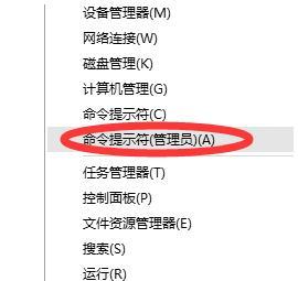 Win10命令行下的定时关机命令详解（学会使用Win10命令行快速定时关机）