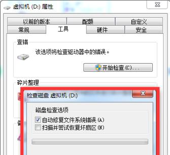 电脑硬盘坏了怎样修复好（解决电脑硬盘故障的方法及注意事项）