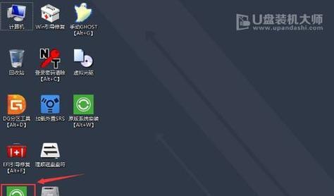 电脑系统重装（一键恢复系统）