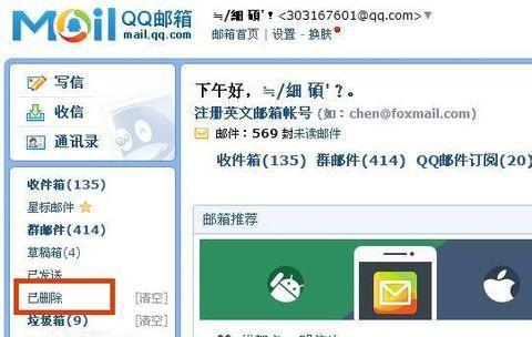 追寻失落的十几年，重拾遗失的QQ（怎样找回曾经的青春记忆）