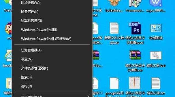 电脑运行速度慢的原因及解决办法（探究电脑运行缓慢的原因）