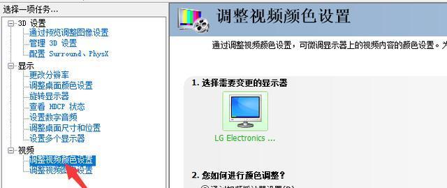如何通过调烟雾头的方法获得最清晰的视觉效果（探索烟雾头调整技巧）