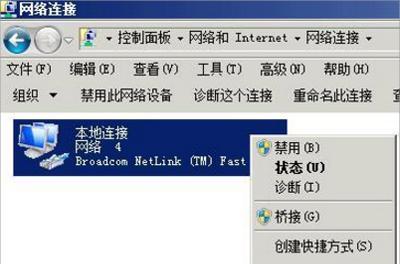 冰柜启动电脑断网之谜（寻找冰柜启动电脑断网的原因与解决方案）