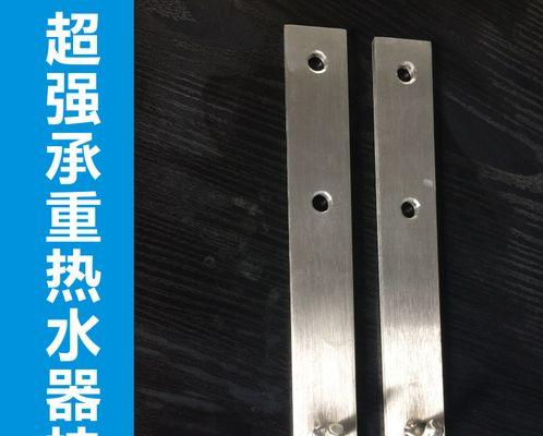 热水器空心墙支架拆卸方法（快速有效的拆卸热水器空心墙支架）