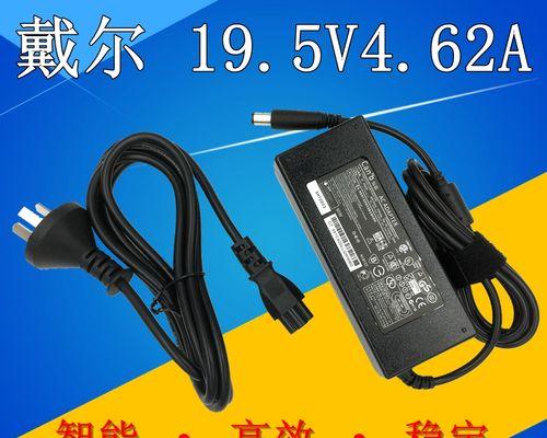 电脑电源不稳定怎么办（解决电脑电源问题的有效方法）