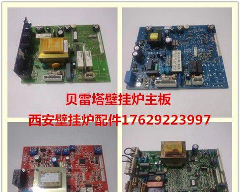 希尔伯壁挂炉故障及解决方法（解决希尔伯壁挂炉常见故障的有效方法）