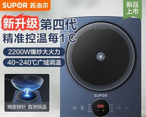 电磁炉不能定时的原因及修理方法（解决电磁炉无法定时启动的问题）