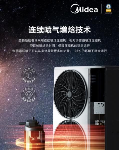 奔雅移动空调制热保护原因解析（移动空调制热效果差如何维修）