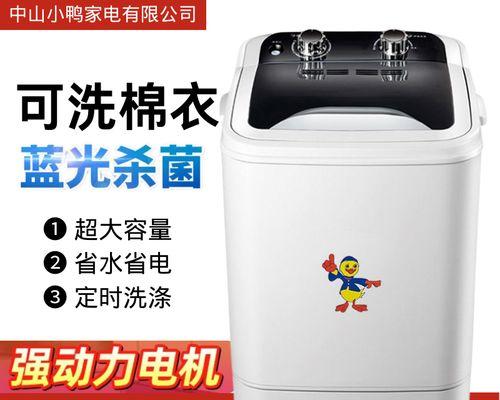 单桶洗衣机出水管修复攻略（解决单桶洗衣机出水管问题的实用方法）