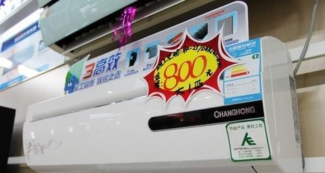 变频空调报价表大揭秘（不同品牌变频空调报价表及其性价比一览）