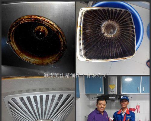 老式油烟机导油罩清洗方法（掌握正确清洗技巧）