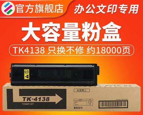 解决2210复印机故障的方法与技巧（故障排查及维修指南）