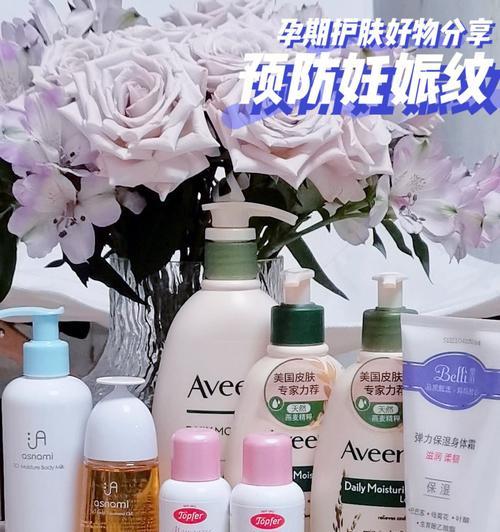 值得推荐的4款孕期化妆品，让你美丽又安心（孕妇专用）