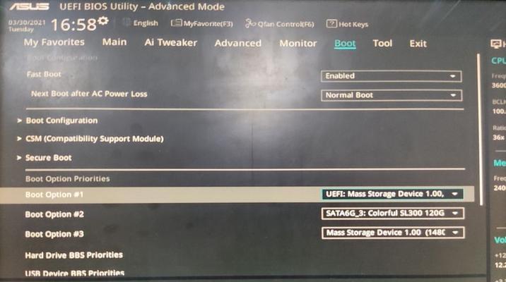 教你如何设置新手U盘为第一启动项（实用教程分享）
