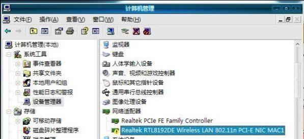 笔记本网络适配器修复技巧（解决笔记本无法连接网络的实用方法）