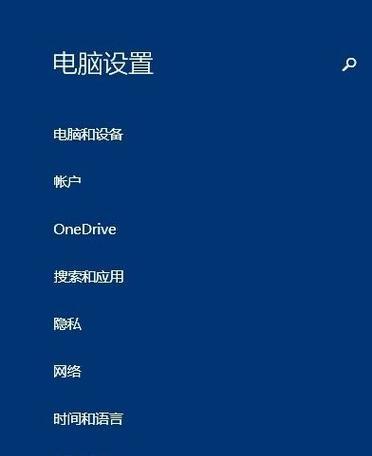 一键还原Win7系统的方法（快速恢复系统）