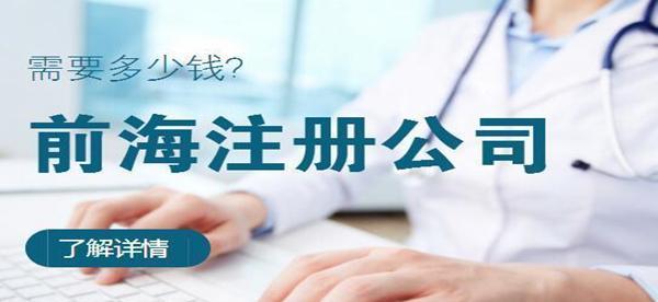 如何网上注册公司（简化流程）