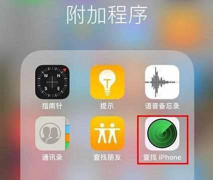 轻松解开手机锁屏密码的绝招（一键解除手机锁屏密码）