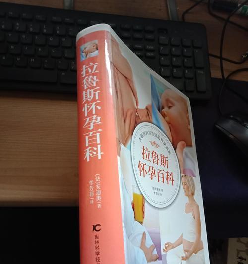 怀孕期间需避免的事情（关爱胎儿）