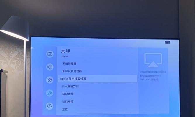 iPhone电视投屏教程（掌握iPhone电视投屏技巧）