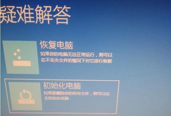一键还原Win7系统的操作教程（简单快捷的恢复系统方法）