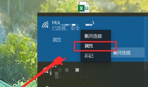 如何查看电脑的MAC地址（简易教程及方法分享）