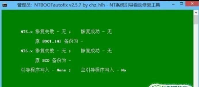 电脑开机老是重启的原因（深入剖析电脑开机重启问题）