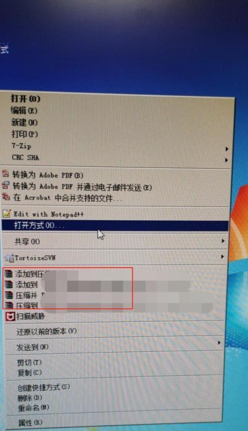 深入了解WinRAR压缩方式（优化文件存储和传输的关键）