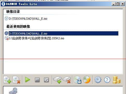 ISO镜像文件的运行方法教程（轻松实现ISO文件的安装与启动）