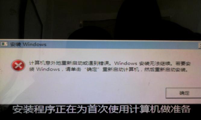 笔记本重装系统后黑屏的处理技巧（解决笔记本重装系统后出现黑屏问题的有效方法）