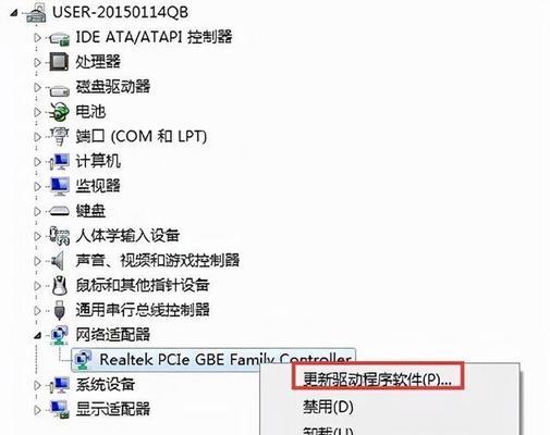 如何有效地将台式电脑连接到网络（掌握几种简便的台式电脑网络连接方法）