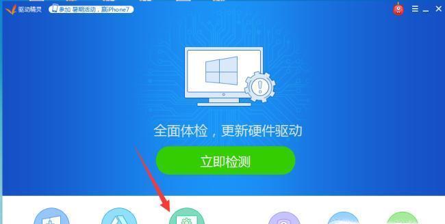 电脑没声音一键恢复方法（解决电脑无声问题的简便方法）
