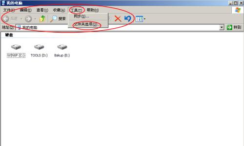 电脑文件隐藏恢复正常的技巧（解决文件隐藏问题的有效方法）