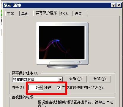 如何调整电脑屏幕模糊，提升显示效果（简单操作让电脑屏幕变得清晰锐利）