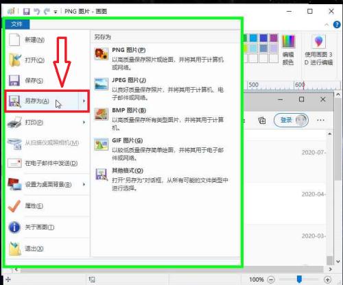 电脑字体添加方法及步骤（轻松增添个性化字体）