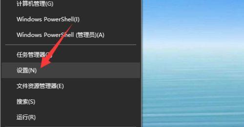 如何调整电脑显示亮度（教你轻松掌握电脑亮度调节技巧）