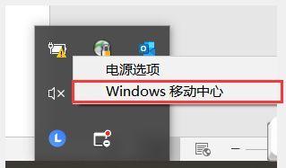 电脑亮度调节的新方式（摆脱手动调节）
