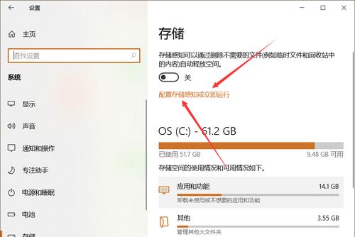 解决电脑系统内存不足的有效方法（优化内存使用提升电脑性能）