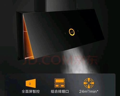 优盟油烟机电机不转故障分析及解决方法（探究油烟机电机不转动的原因及解决方案）