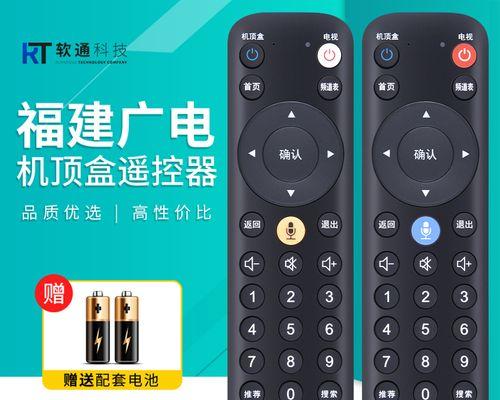网络电视网速慢的解决方法（提高网络电视观看体验的有效途径）