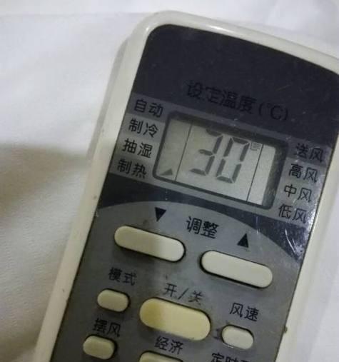 怎样在空调遥控器丢失的情况下打开空调（失去遥控器不再是问题）