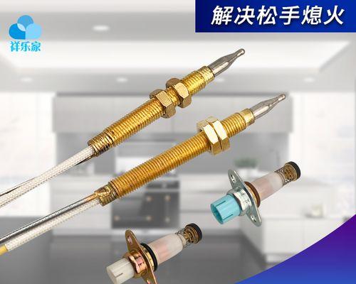 如何更换集成灶的点火针（简单操作让您的集成灶焕然一新）