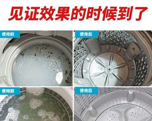 洗衣机清洗方法大揭秘（轻松清洗洗衣机）