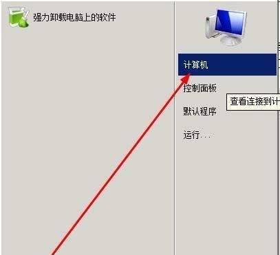 电脑进水了怎么办（处理进水电脑的步骤和注意事项）