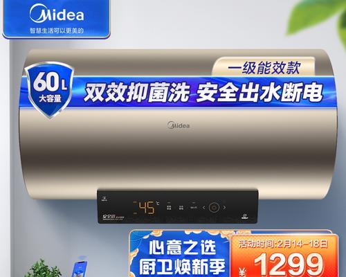白色的热水器出水是什么原因（解析热水器出水白的原因及解决方案）