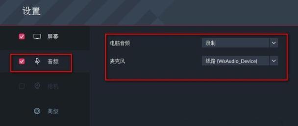 录屏为什么没有声音（探究录屏过程中声音丢失的原因及解决方法）