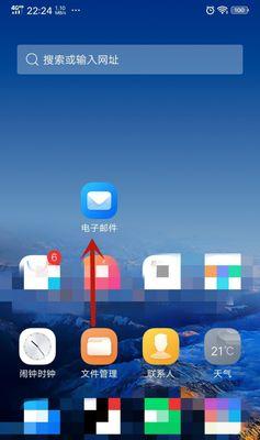 通过邮箱号查询个人信息的方法及注意事项（掌握邮箱号查询技巧）