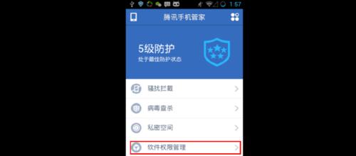 私密文件的解除方法与注意事项（保护个人隐私）